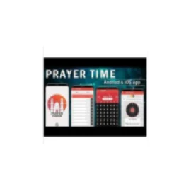 Photo of কিবলা দিক